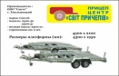 Сантей - 2500-51